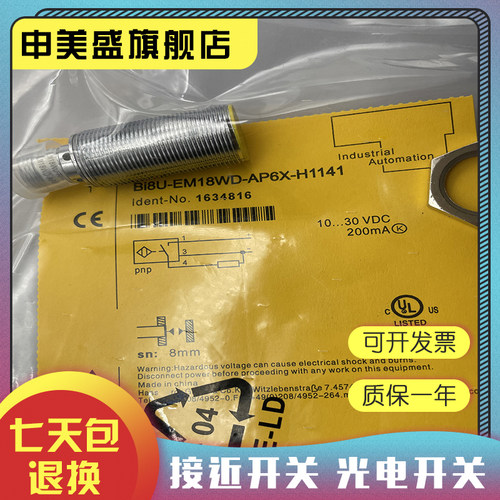 WDH35G2410W360全新销售