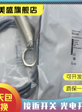 全新销售 BES008R BES M30MF-GSC15B-BV02 传感器 品质保证
