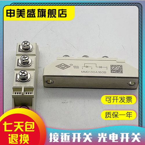 现货销售断路器质保一年