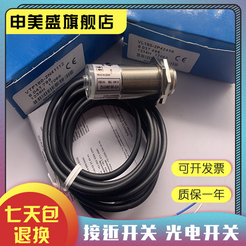 VTF180-2N41112全新销售