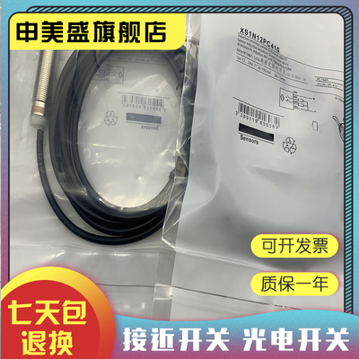 现货全新传感器品质保证