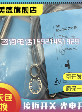 现货 BHN-M1204P-V11A3-Z12-150EXT BHN-M1204N-V11A3-Z12-150EXT