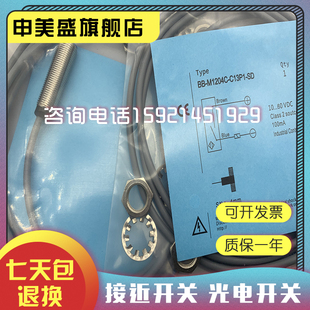 BHN 150EXT M1204P Z12 M1204N V11A3 现货