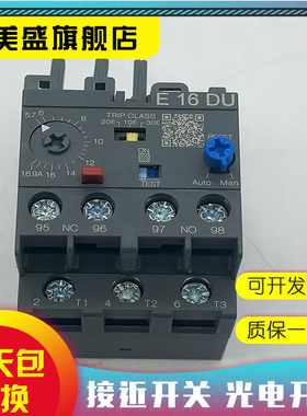 现货全新 1SAX111001R1105 过载热继电器  品质保证