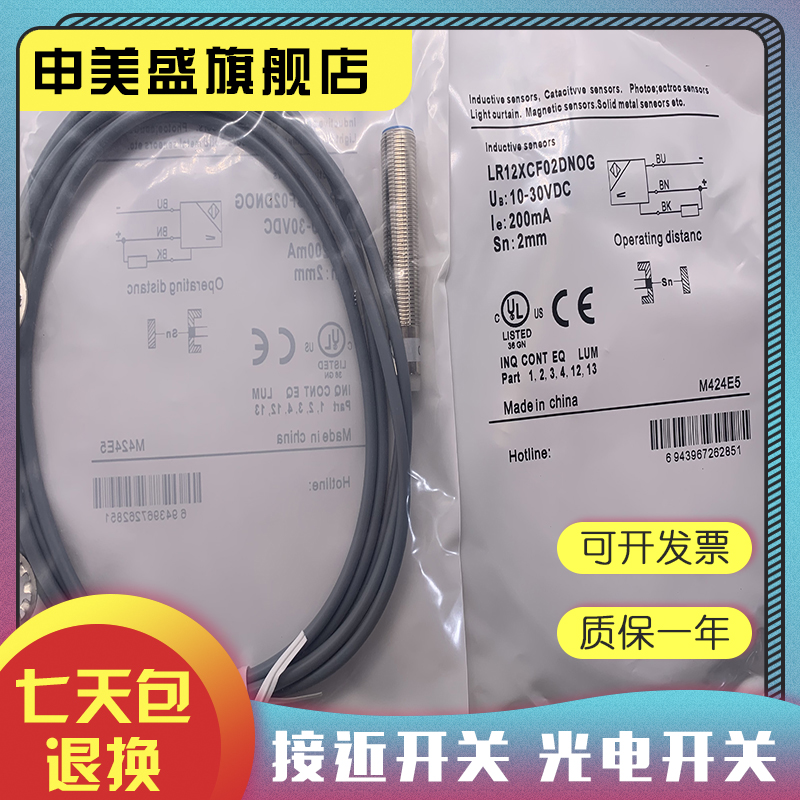 LR12XCF06DNOY全新销售