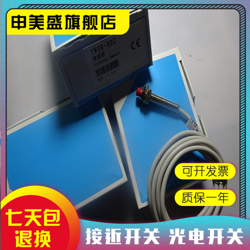 TW12-04CSTW12-04C现货全新
