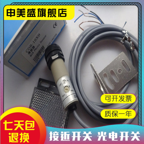 CDR-10XCDR-30X60X全新