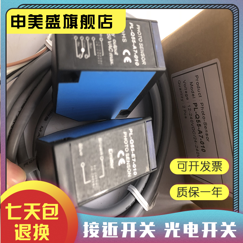 PL-05NPL-05N2全新销售