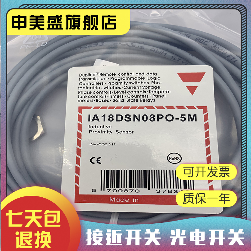 SN08X-02BNA传感器全新销售