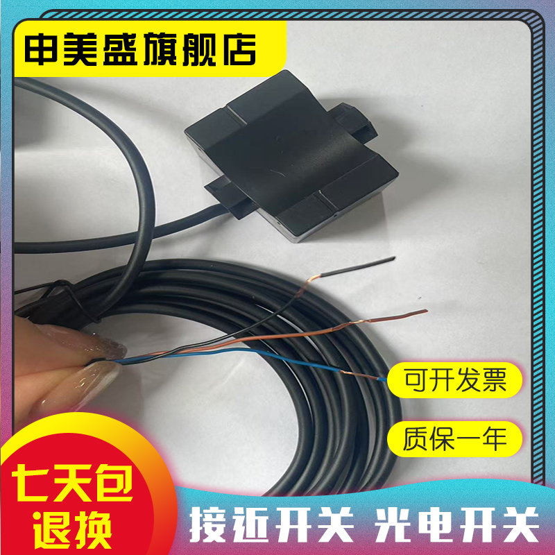 E2K-L26MC2E2K-L13MB1感应开关