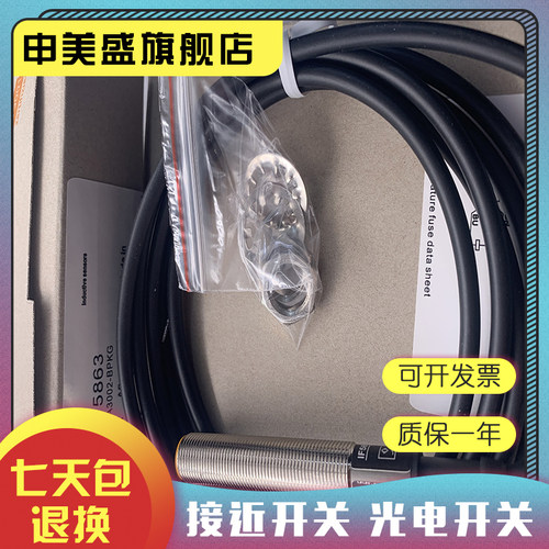 IF5811IF5301现货全新