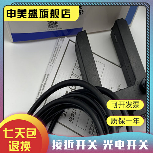 E3Z-GP11A/GP11B/GN11B现货全新