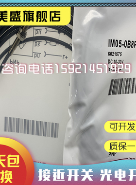 全新IMP12-1B5PSVC0C/1B5POVC0C/1B5POVC0B/1B5NOVC0D/1B5NOVC0F