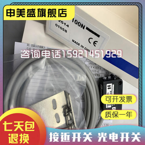 BGS-2V100NBGS-2V100P全新