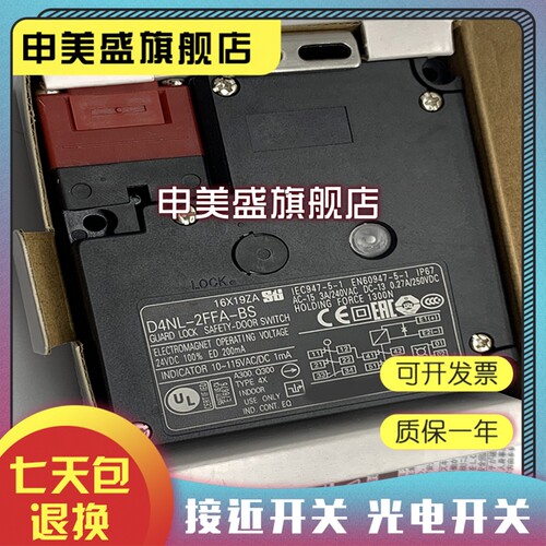 D4NL-2FFA-BS-1AFA/2AFAB全门