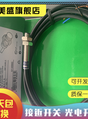 XS1N08PB349 XS1N08NB349 XS1N05NA310 XS1N05NA310L1接近开关