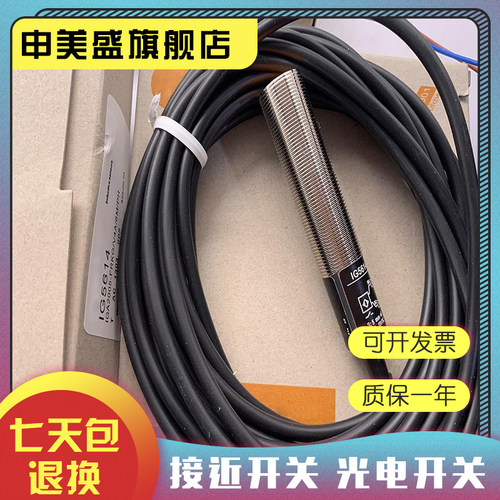 IG5337IG5336IG5339传感器