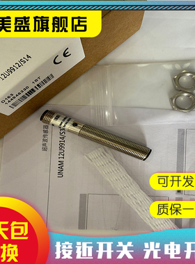 现货 UNAM 12U9914/12I9914/ 50I6121/S14 UNAM 50P11/50N11