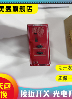 全新销售 XPSUS12AP 安全继电器 质保一年 实物拍摄