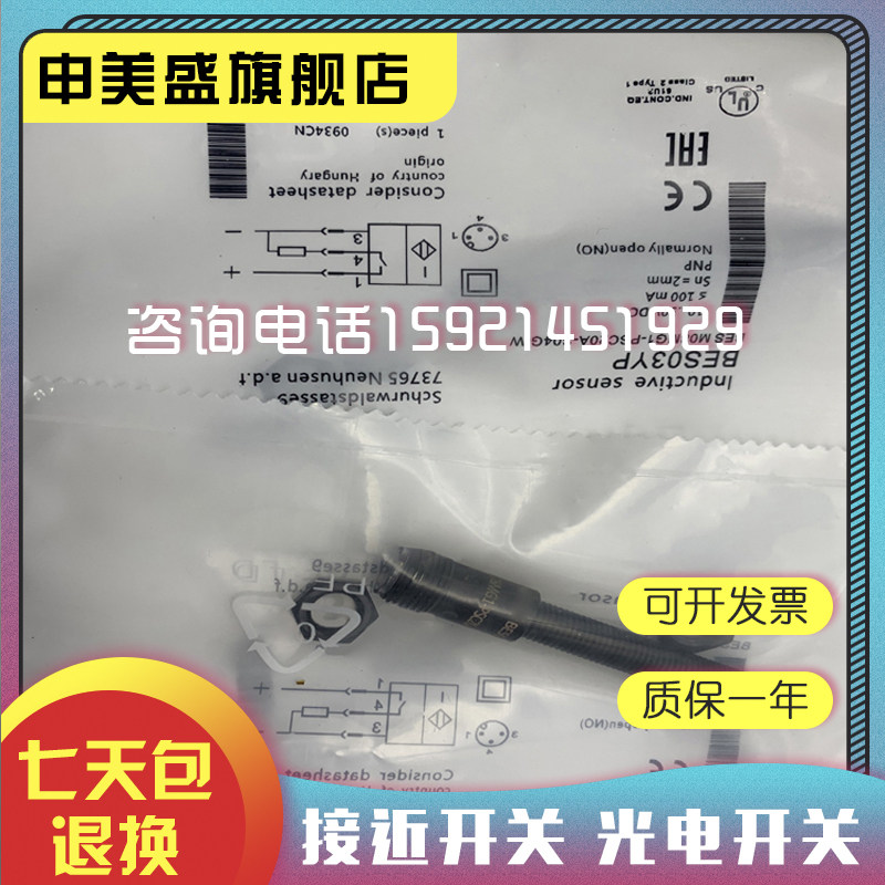 现货MGS200 MGS201 MGS202 MGS203 MGS204 MGS205 MGS206质保一年 - 实物图