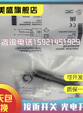 全新MGS200 MGS201 MGS202 MGS203 MGS204 MGS205 MGS206品质保证