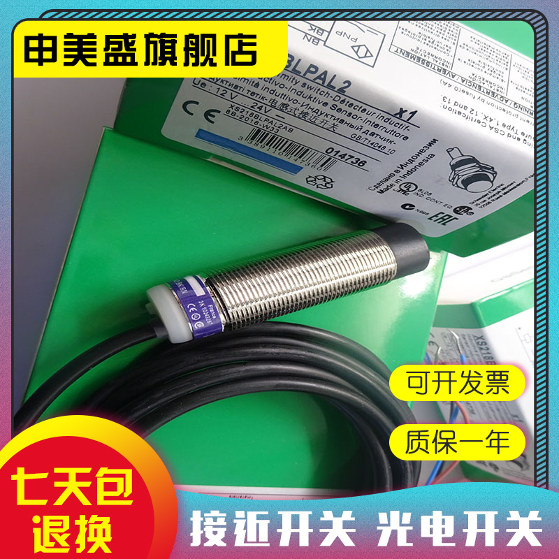 XS218B4NAL2XS218B4NBL2全新