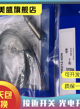 全新销售 PRDW12-4DN PRDW12-8DN 质保一年 实物拍摄