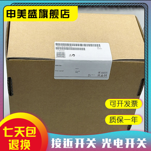 6AV2124-0JC01-0AX0变频器全新