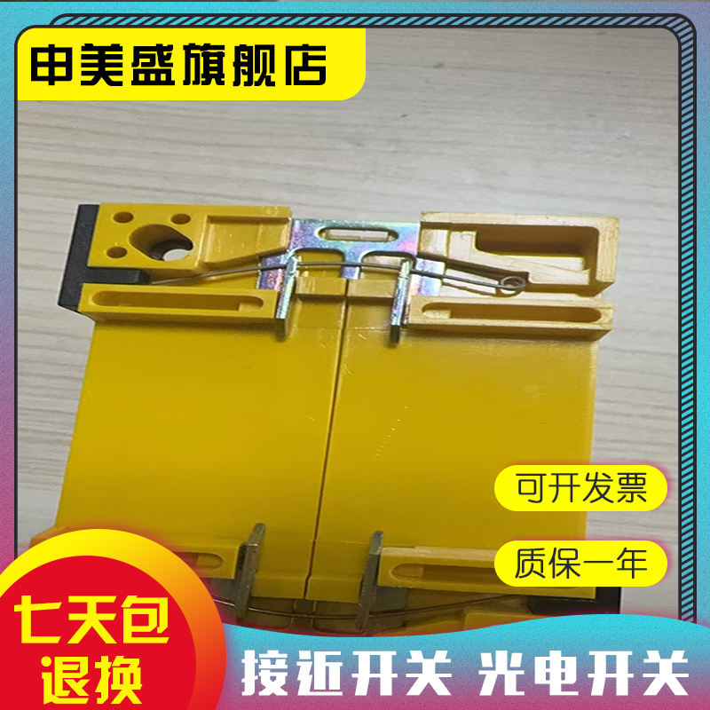 MSMA-022A2A全新销售质保一年