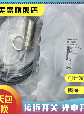 全新销售 BES 516-211-S5-EL-W 传感器 品质保证 实物拍摄