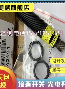 现货T18-2NAEL 2NAEJ 2NAES 2VPRL 2VNRL 2VNRS 2VPRS-Q8质保一年