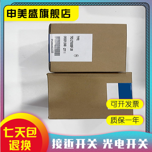 现货全新模块质保一年