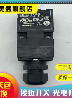 现货 全新 AZ17-11Zrk-2835  实物拍摄  品质保证