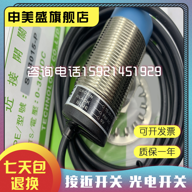 SC3015-KP2SC3015-NSC3015-P