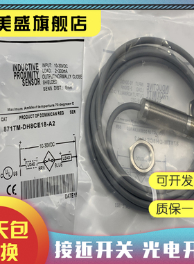 全新 871TM-DH5CE18 DH5CN18 DH5CP18-D4/N4 质保一年