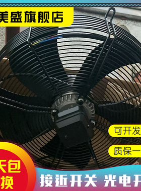 现货全新 S4D500-CM03-09 散热风机 质保一年 实物拍摄