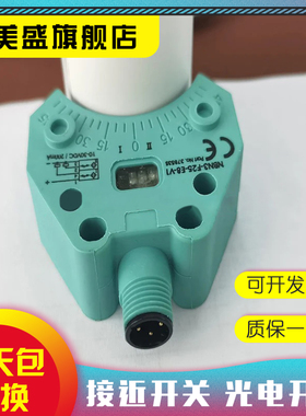 NBN3-F25L-E2-V1 NBN3-F25R-E3-V1 NBN3-F25F-E8-Y41365/Y47291