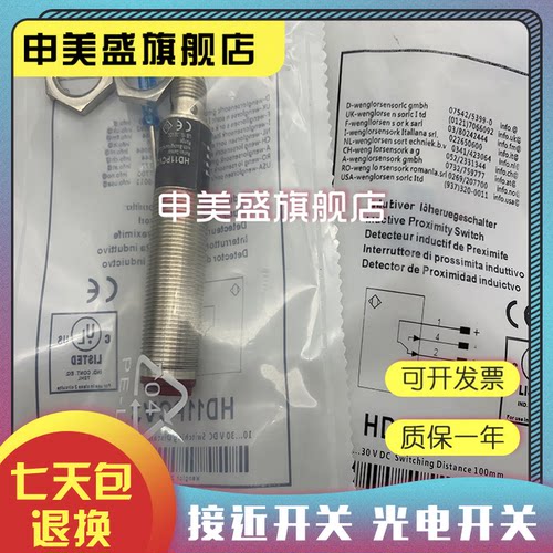 HD11PA3HD11PC3传感器全新