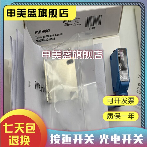 P1KH006P1KH004P1KH007传感器