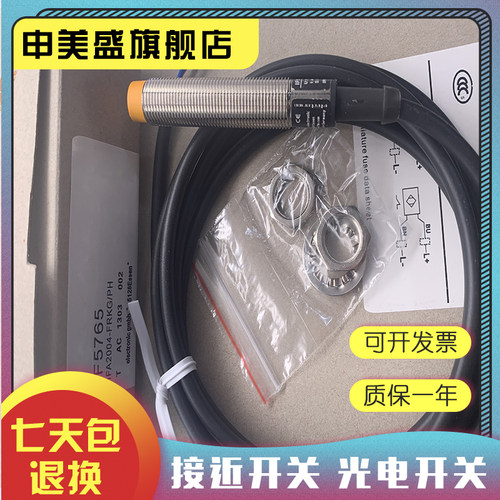 IF5761IF5345IF5626传感器