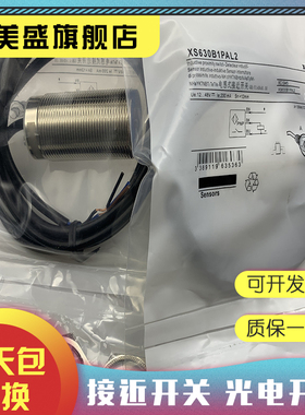 全新现货 XS630B1DAM12 接近开关 质保一年 实物拍摄