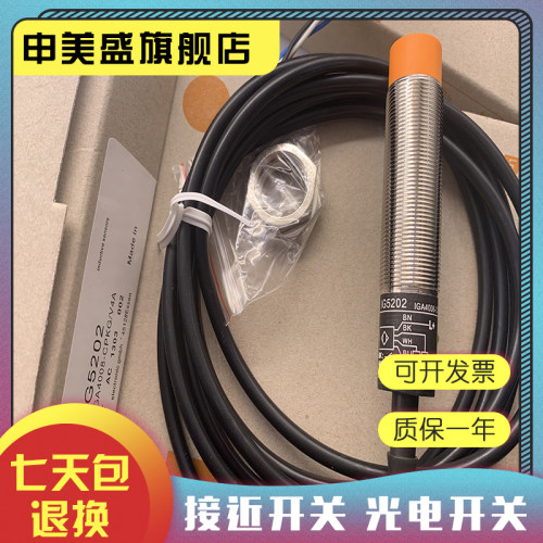 IG5202IG5221现货全新