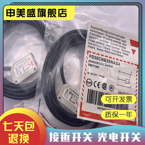 PD30CNB20NASACND10NAS接近开关