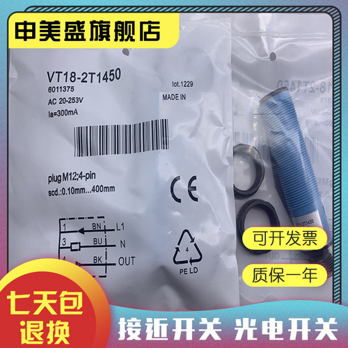 T18-2VPLP2VNLP2VNDL全新