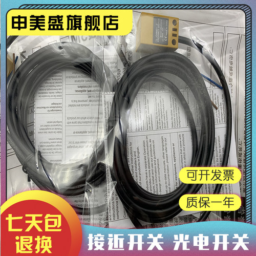 TL-M5MF2TL-M5MD1传感器全新