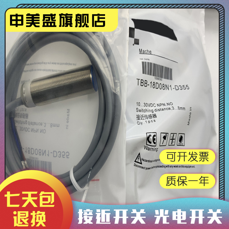 TBB-6.5X02N2-D3全新销售