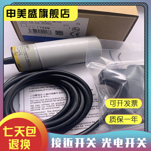 E2K-C25MF1C25MY1ME1接近开关