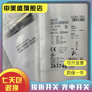 M18M1 超声波传感器 S92G BUS 025 现货全新 BUS0024