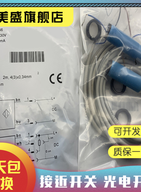 现货销售 VS/VE18-4N3612 光电开关 品质保证 实物拍摄