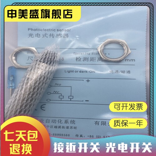 PT-H18S-A3-010-S传感器全新